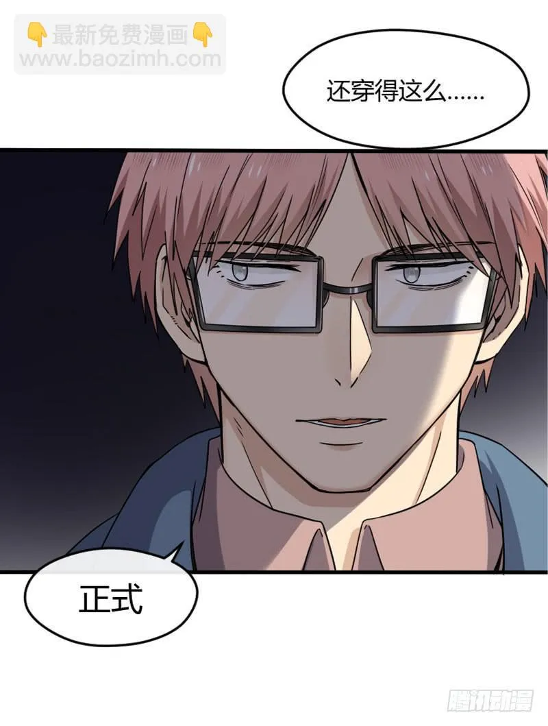 51-行动（上） 第13页