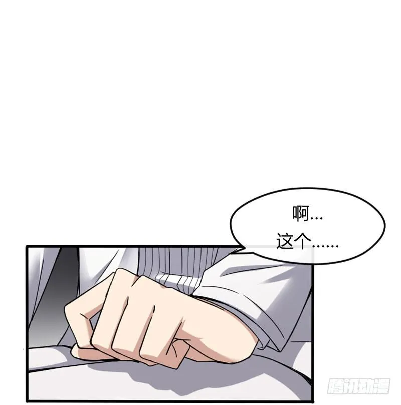 52-行动（下） 第2页