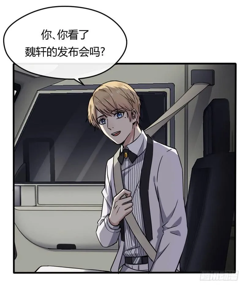 52-行动（下） 第3页