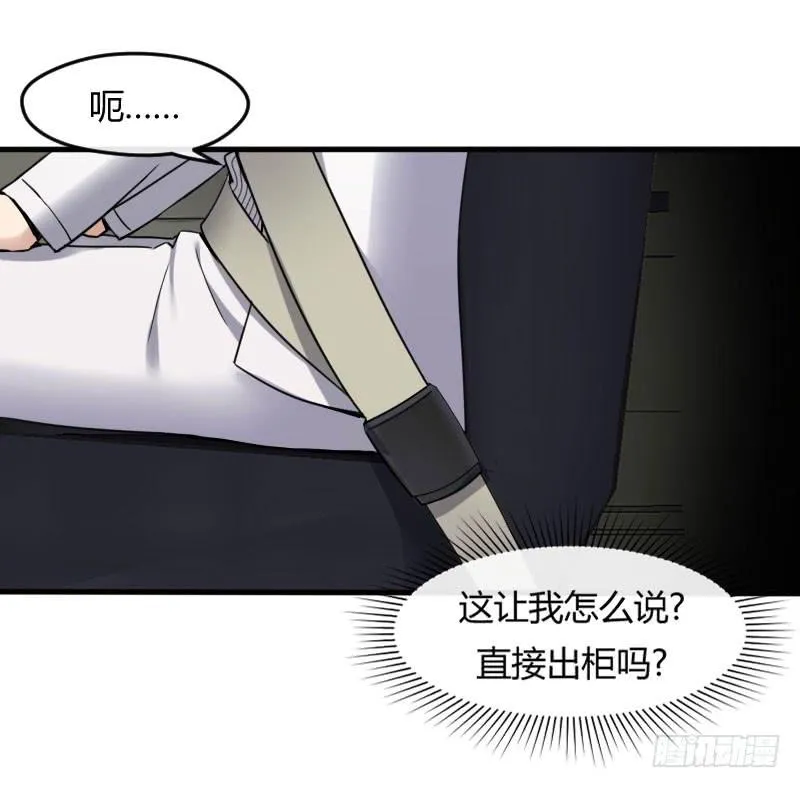 52-行动（下） 第5页