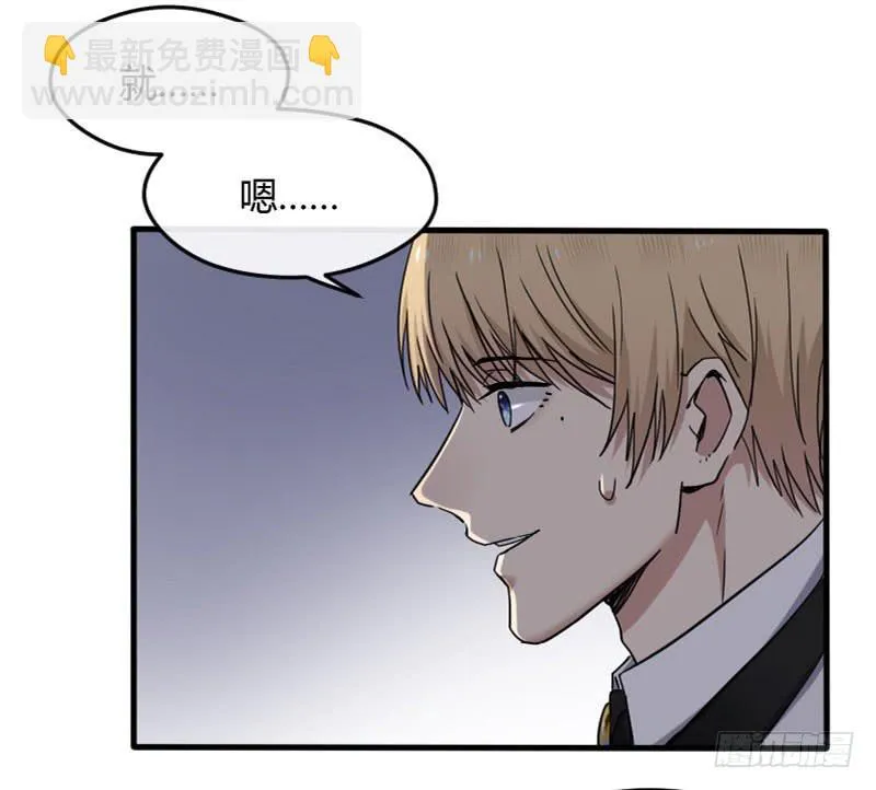 52-行动（下） 第6页