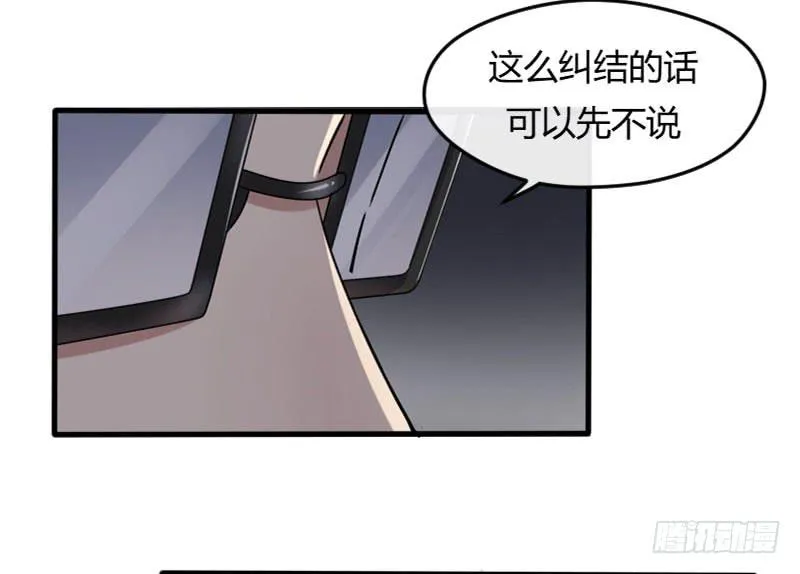 52-行动（下） 第7页
