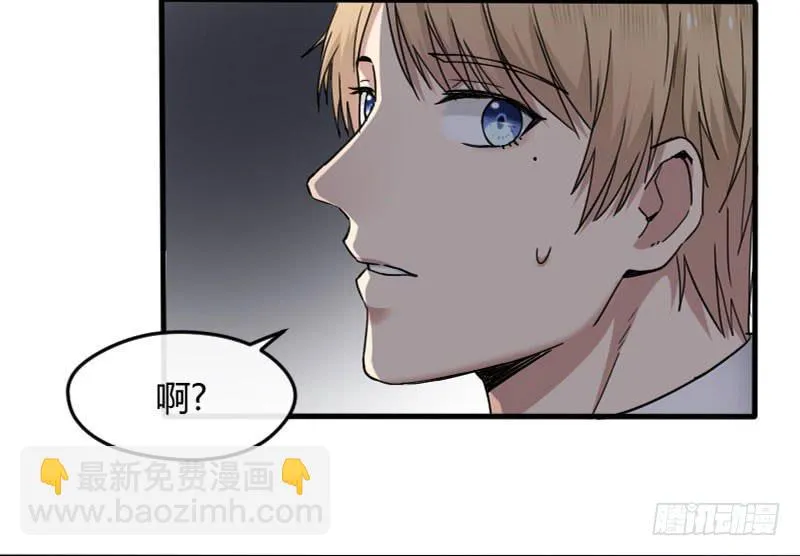 52-行动（下） 第8页