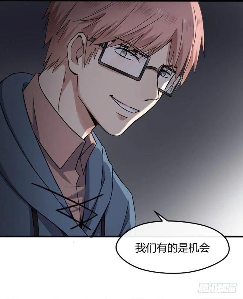 52-行动（下） 第9页