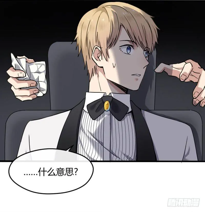 52-行动（下） 第10页