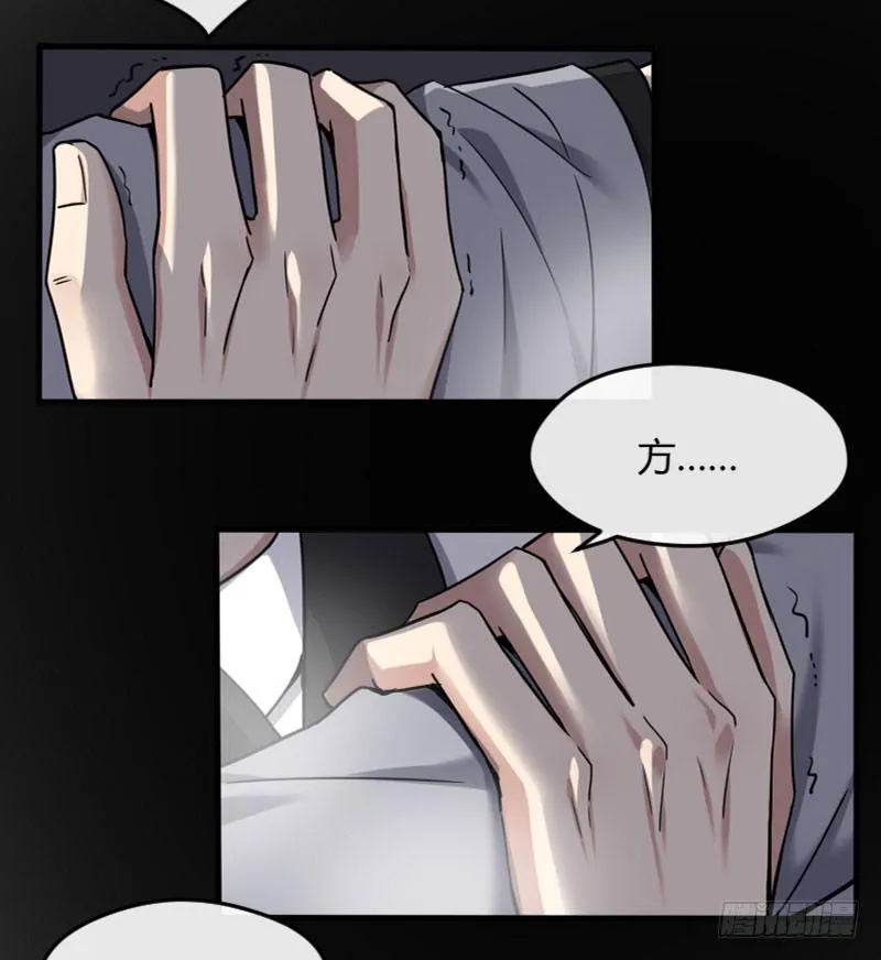 52-行动（下） 第12页