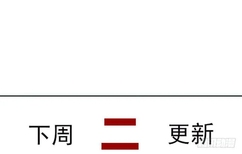 52-行动（下） 第20页