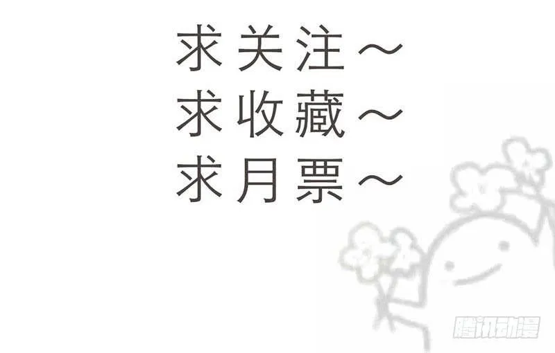 52-行动（下） 第22页