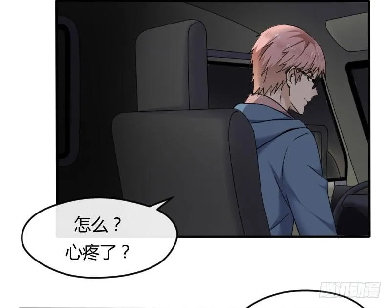 53-合影 第6页