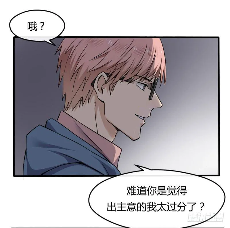 53-合影 第9页