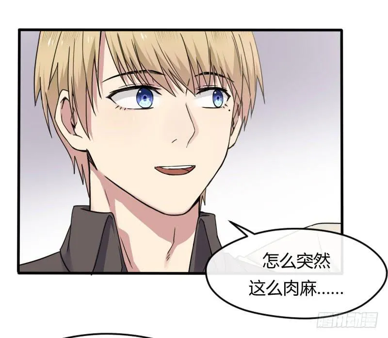 53-合影 第16页