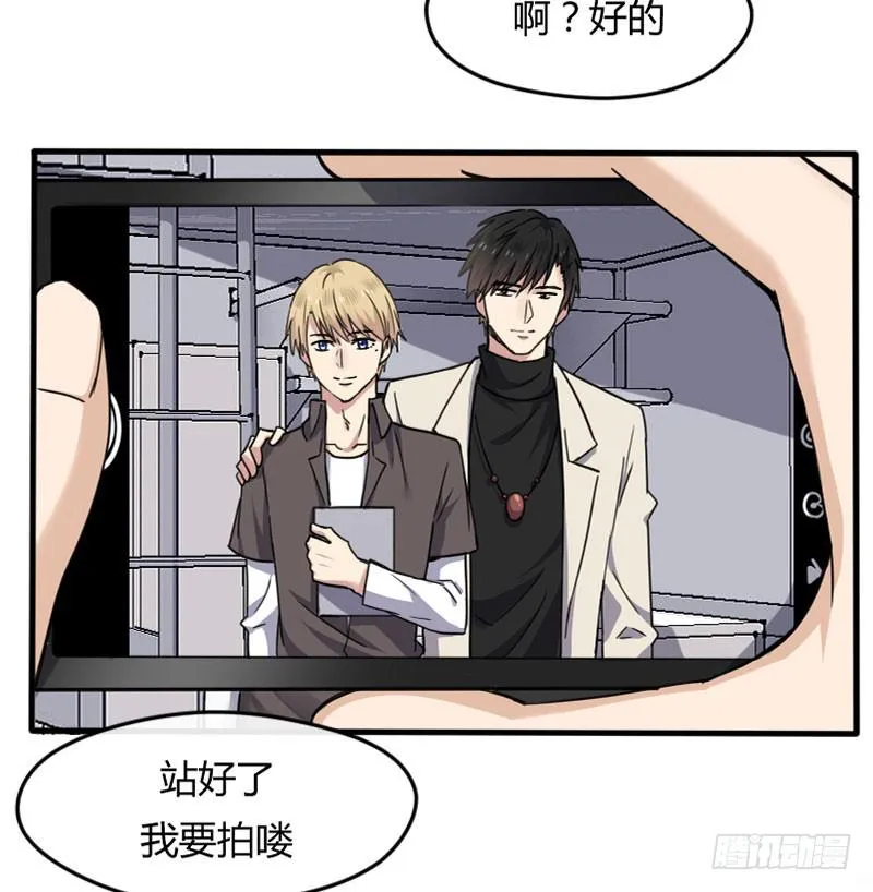 53-合影 第20页