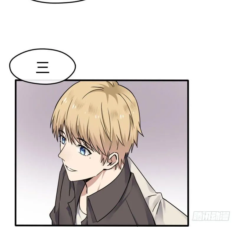 53-合影 第21页