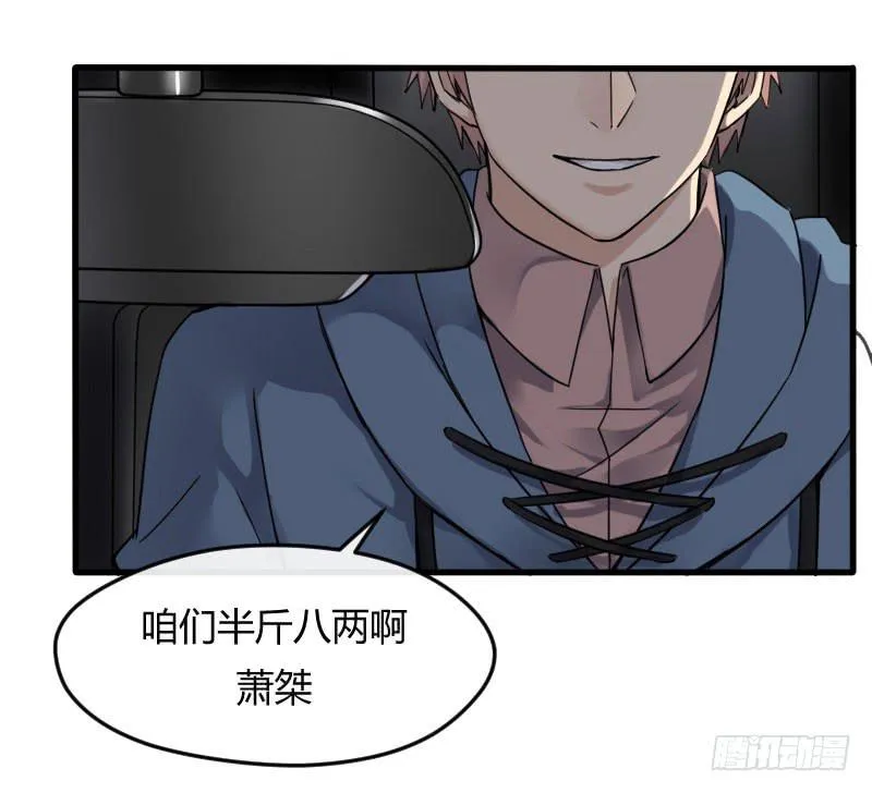 53-合影 第27页