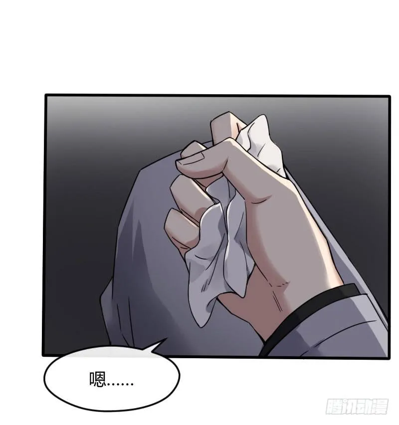 53-合影 第28页
