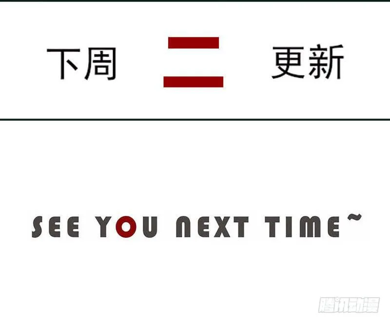 53-合影 第32页