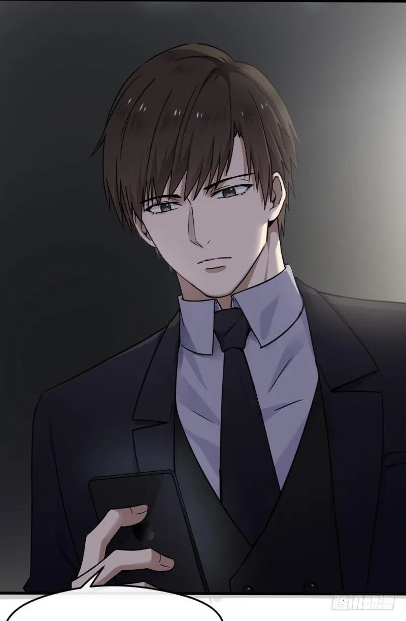 54-起疑 第26页
