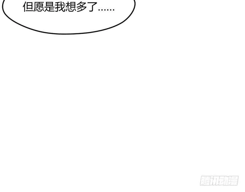 54-起疑 第27页