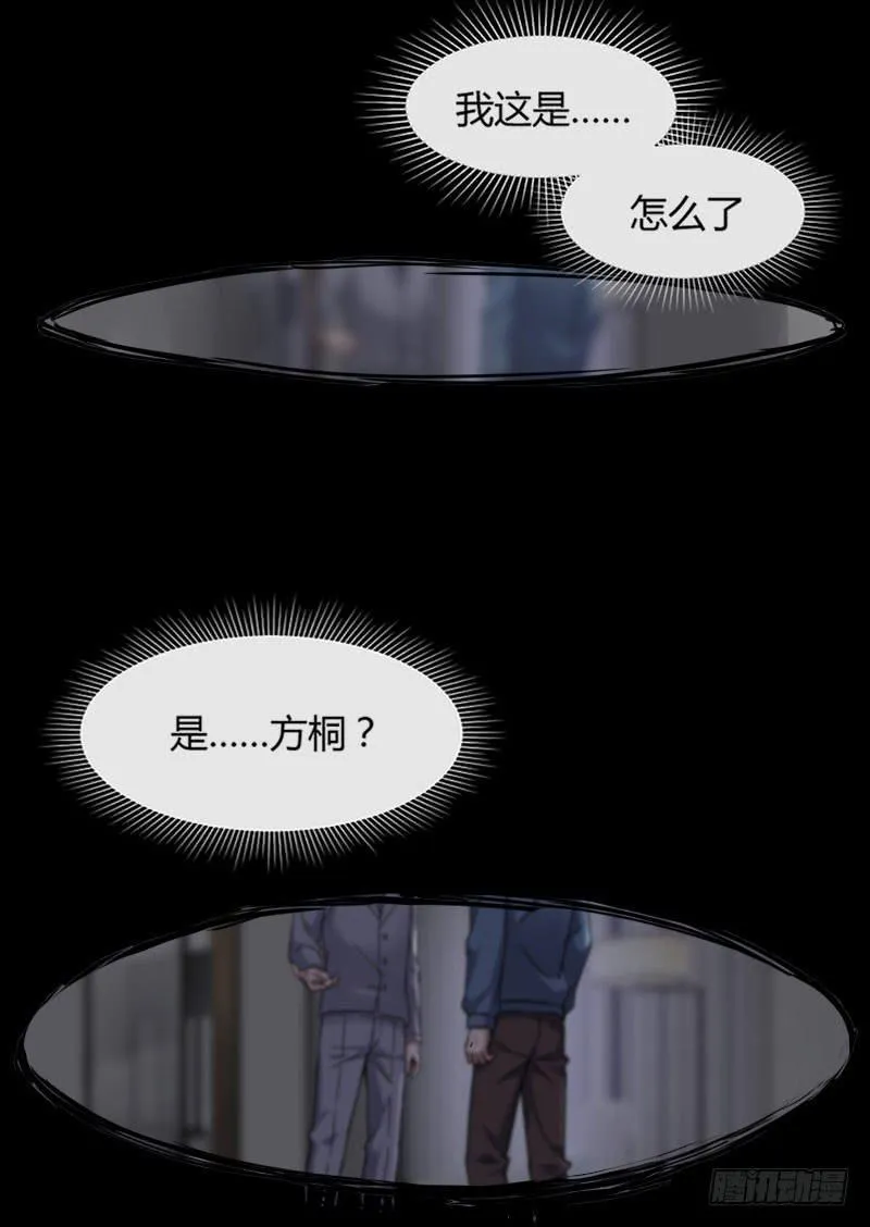 55-起始（一） 第3页