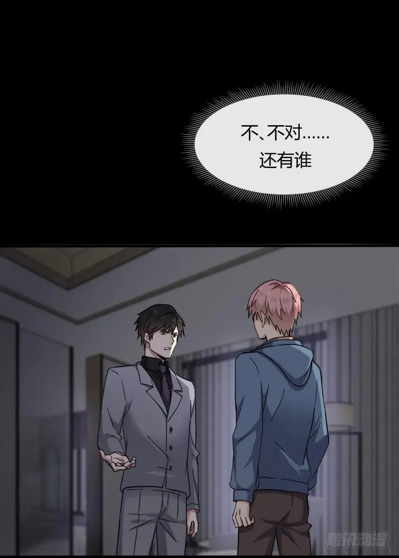 55-起始（一） 第4页