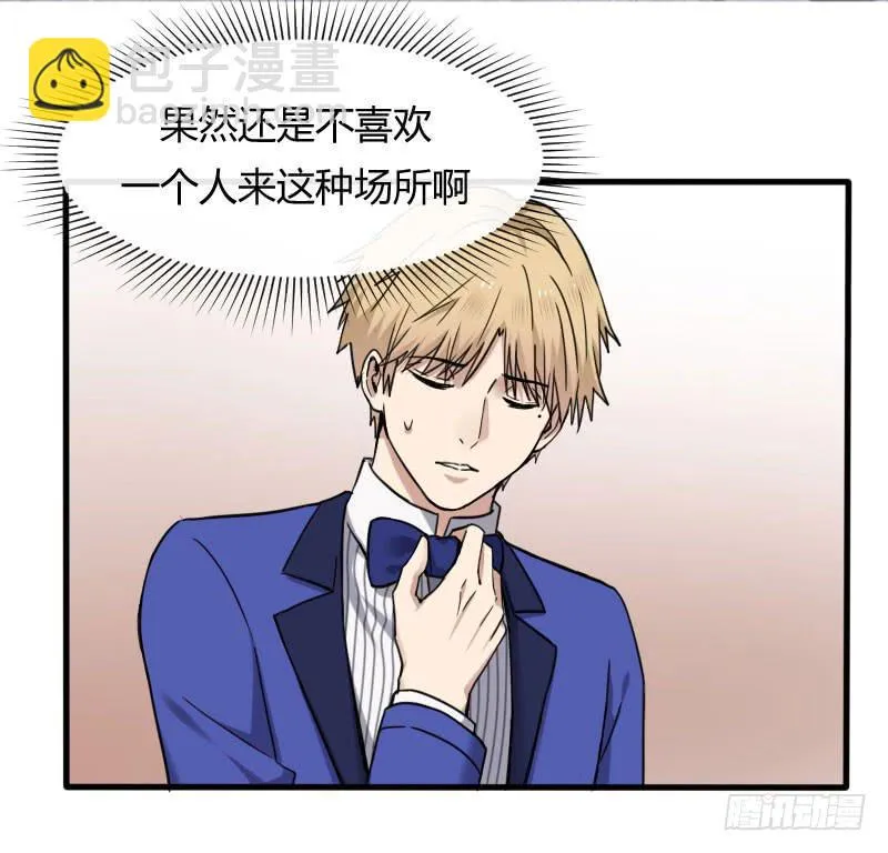 55-起始（一） 第8页