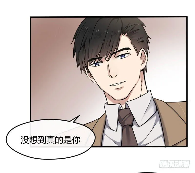 55-起始（一） 第10页