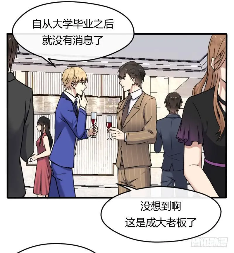 55-起始（一） 第12页