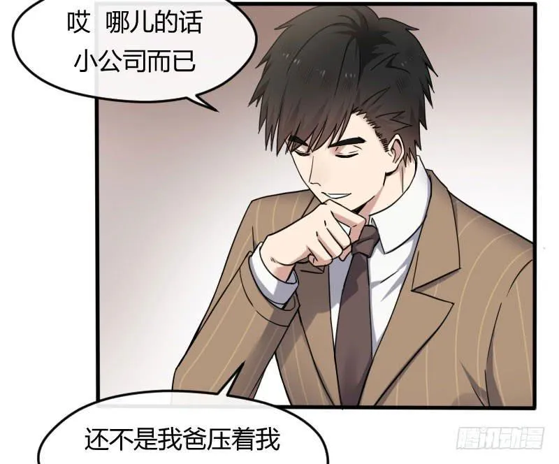 55-起始（一） 第13页