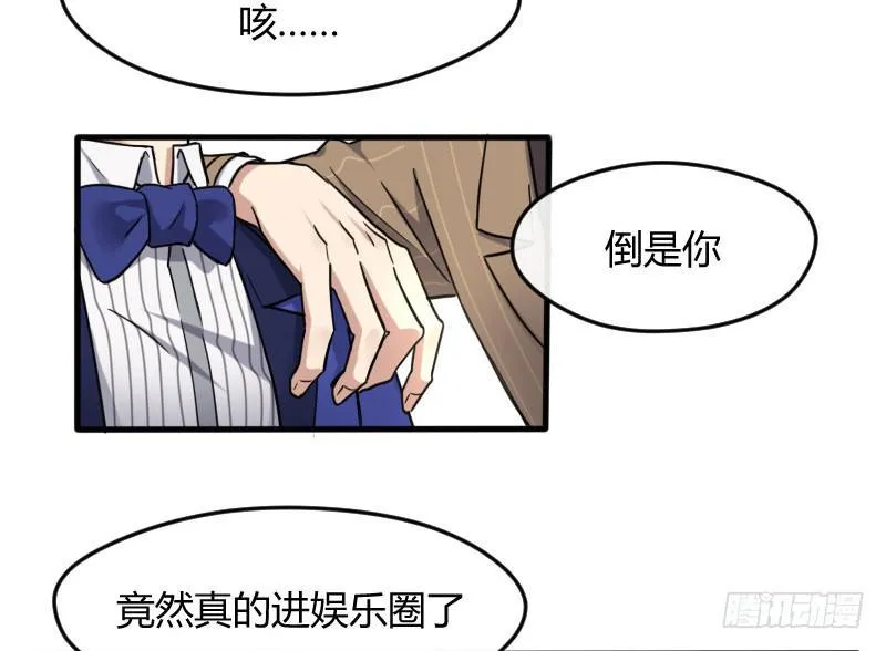 55-起始（一） 第14页