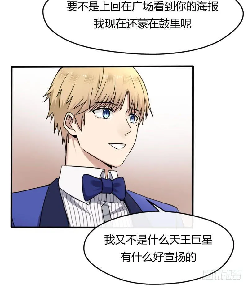 55-起始（一） 第16页