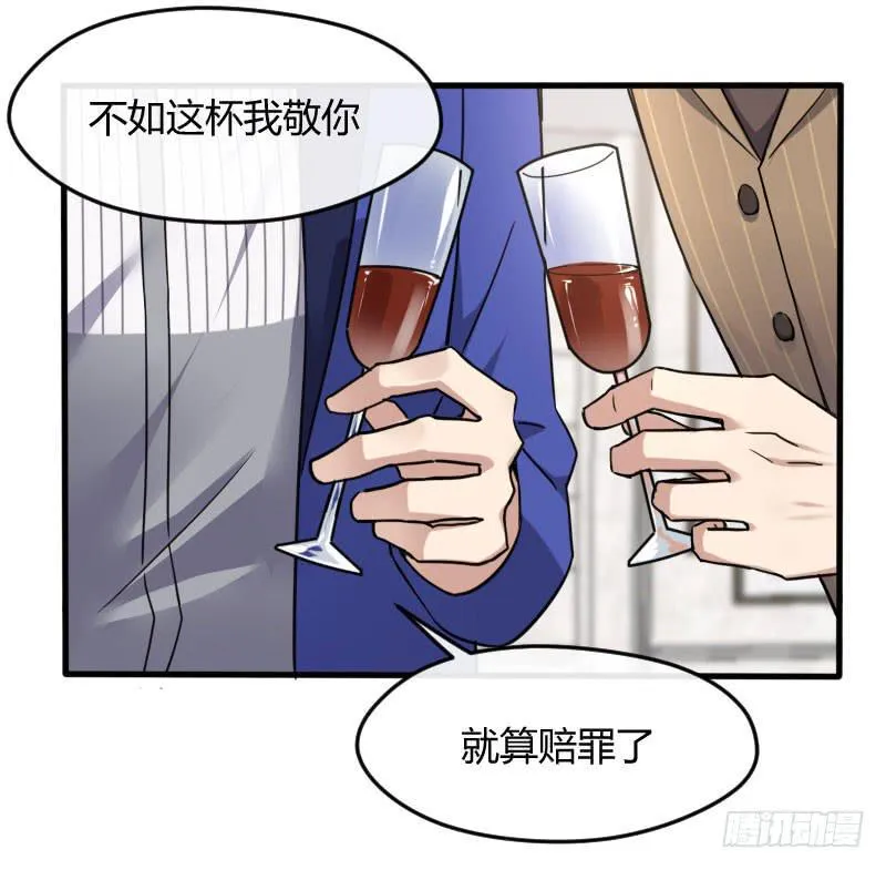 55-起始（一） 第17页