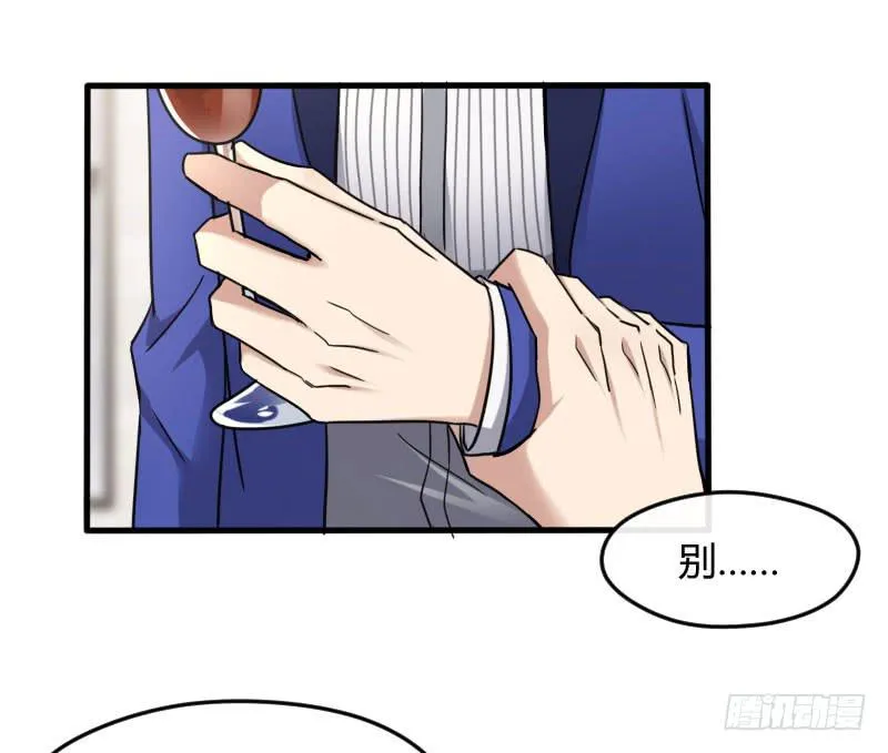 55-起始（一） 第18页