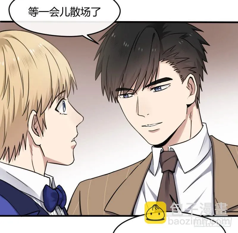 55-起始（一） 第19页