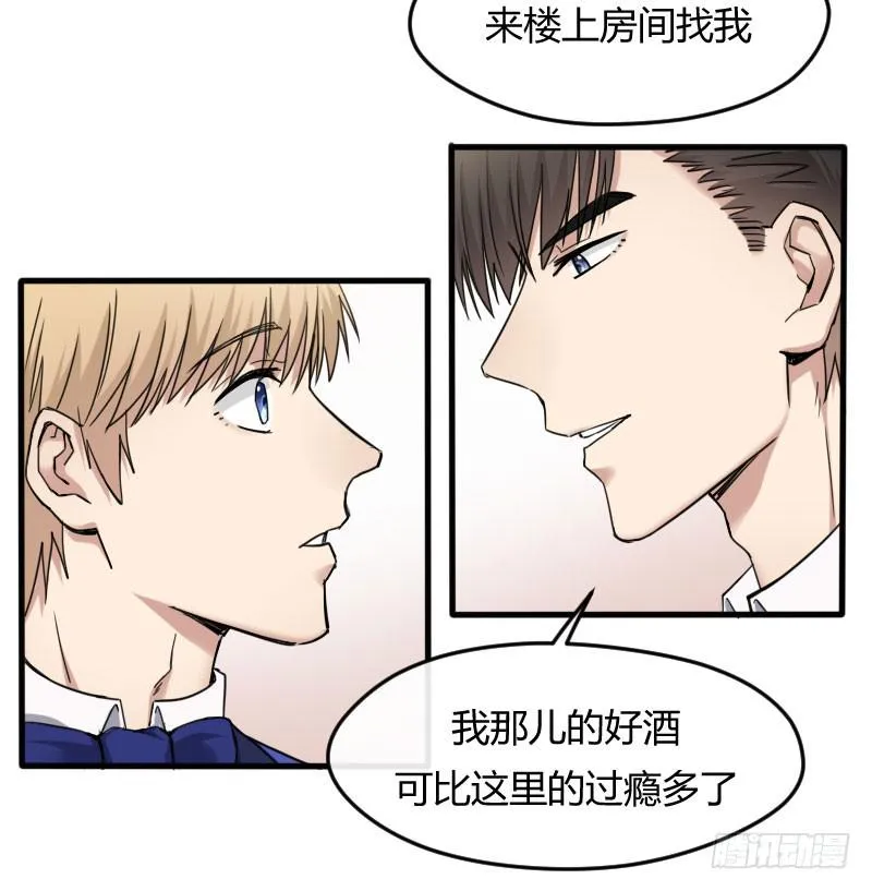 55-起始（一） 第20页
