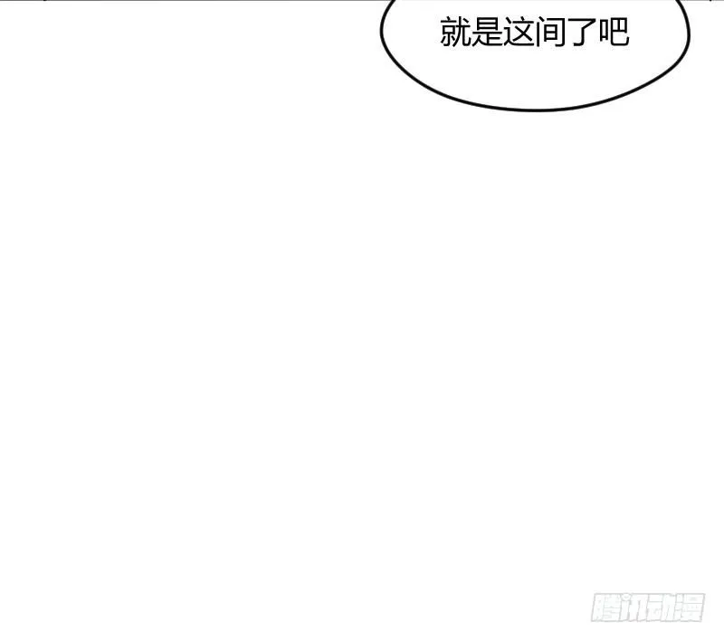 55-起始（一） 第29页