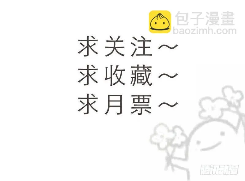 55-起始（一） 第32页
