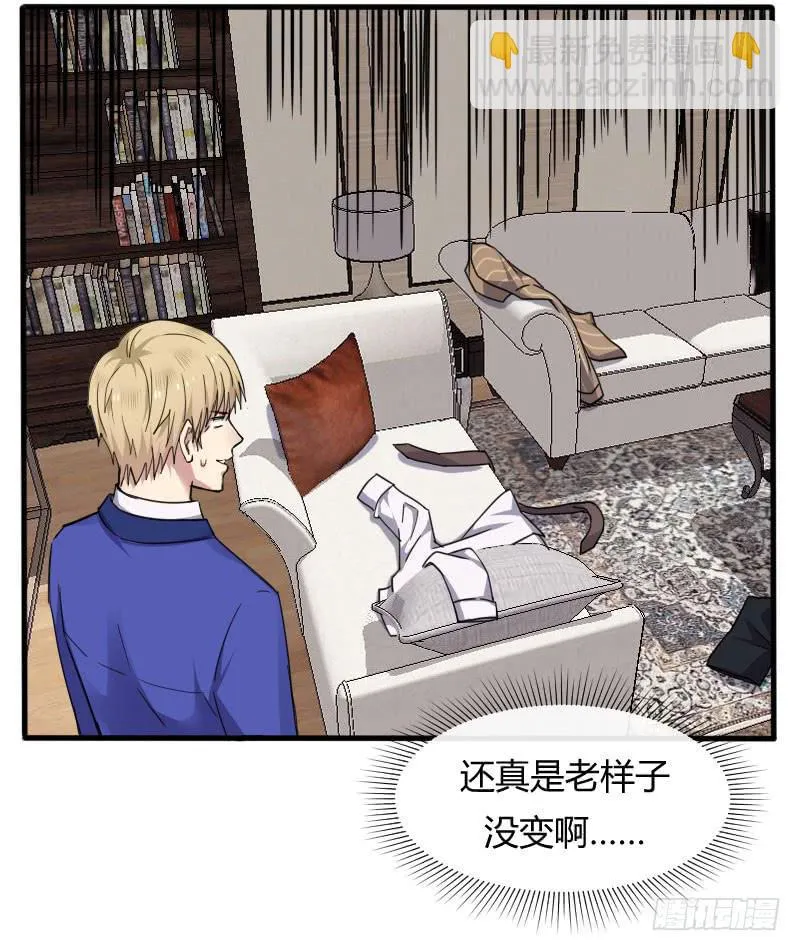 56-起始（二） 第7页