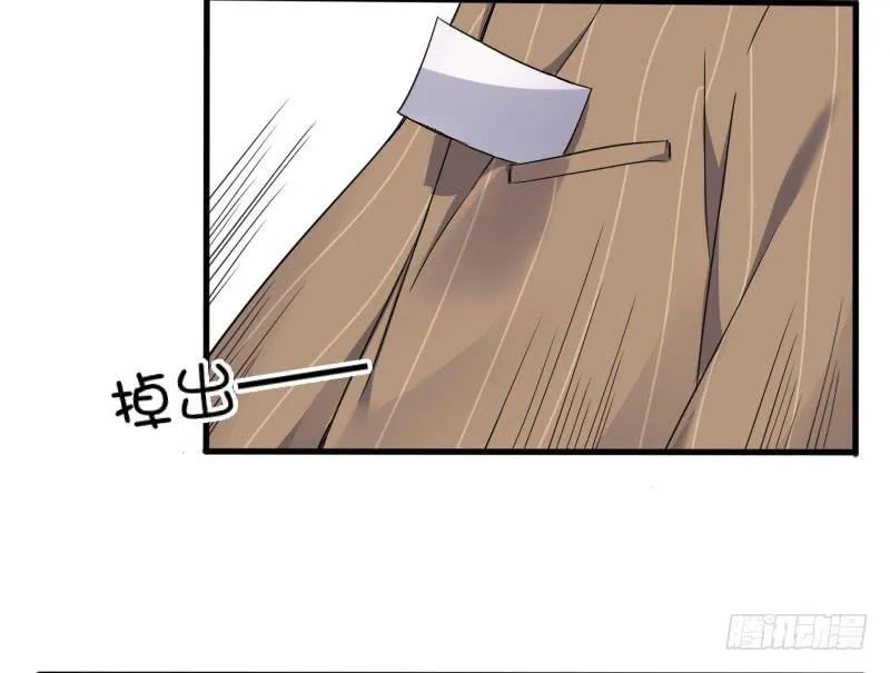 56-起始（二） 第12页