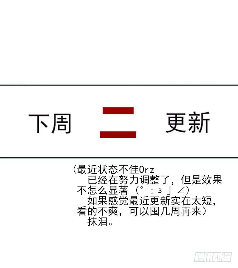 56-起始（二） 第23页