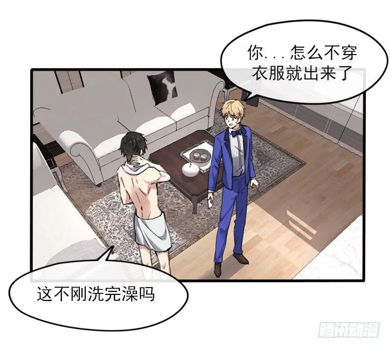 57-起始（三） 第2页