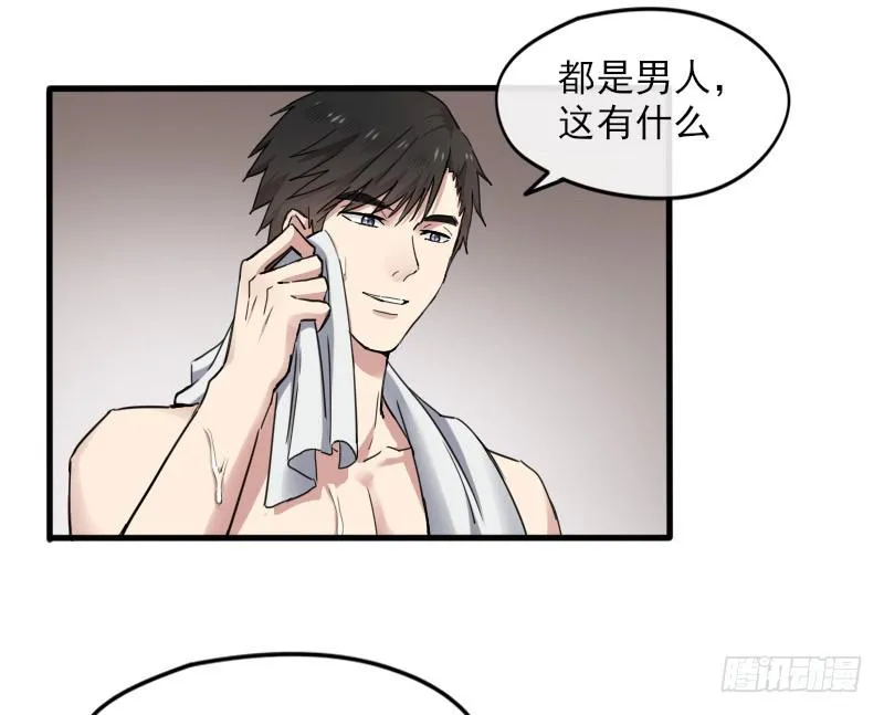 57-起始（三） 第3页