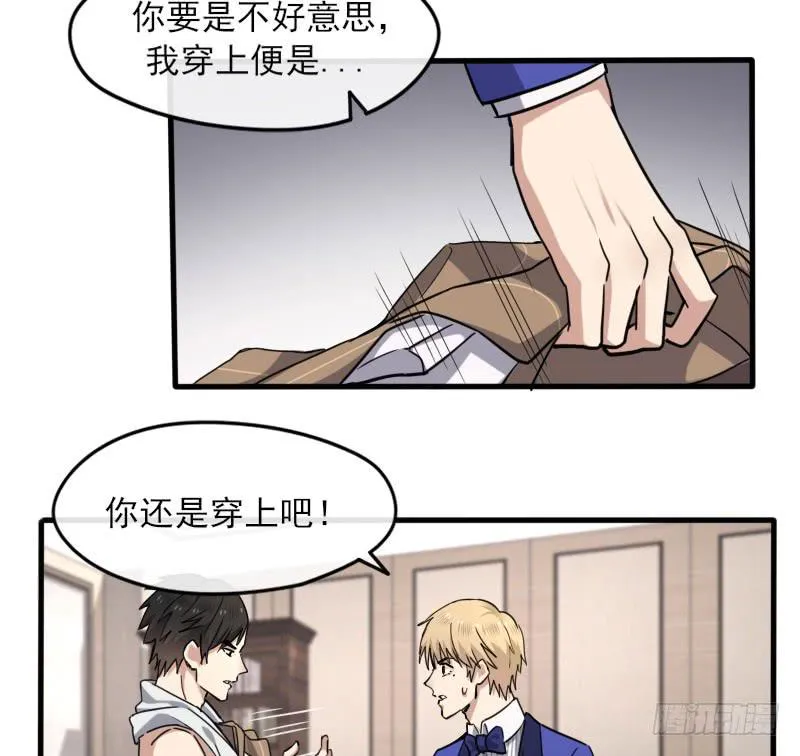 57-起始（三） 第4页