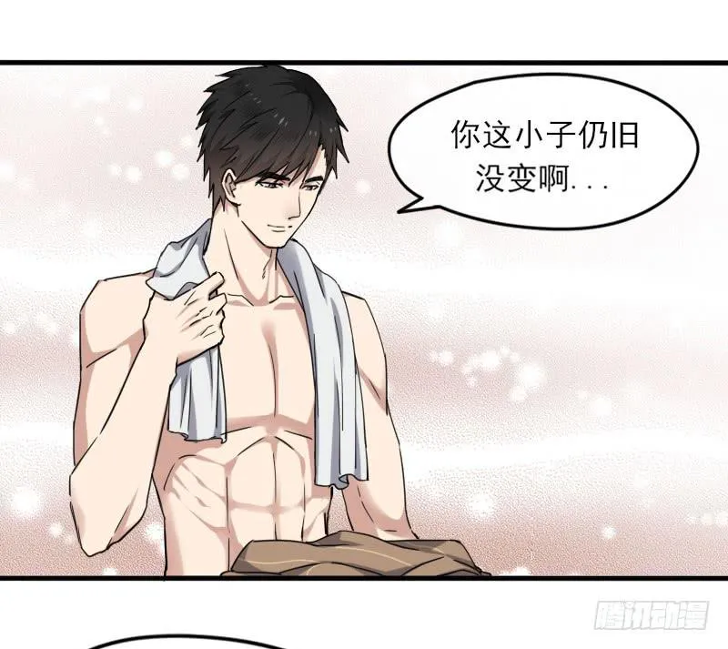 57-起始（三） 第6页