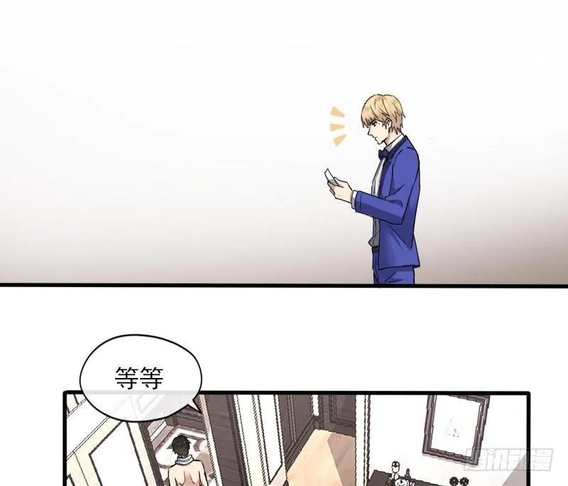 57-起始（三） 第8页