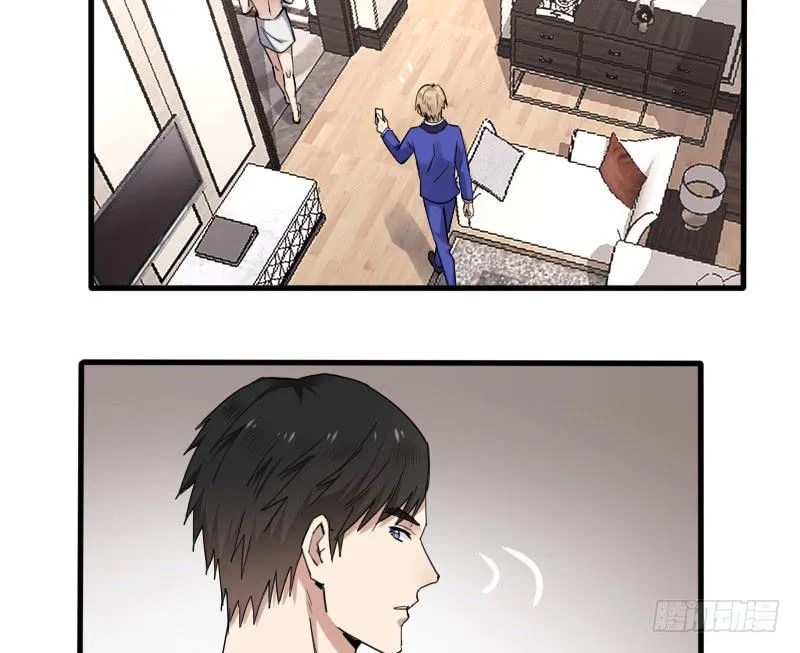 57-起始（三） 第9页