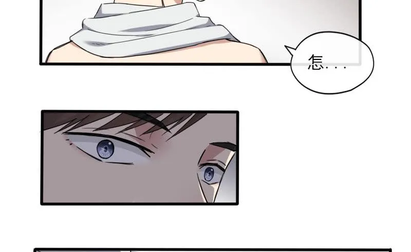 57-起始（三） 第10页