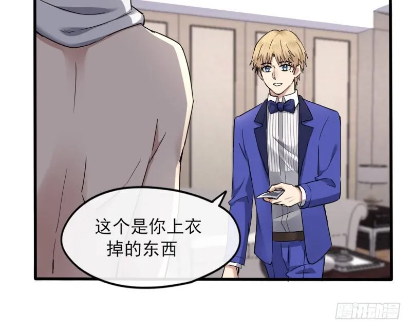 57-起始（三） 第11页