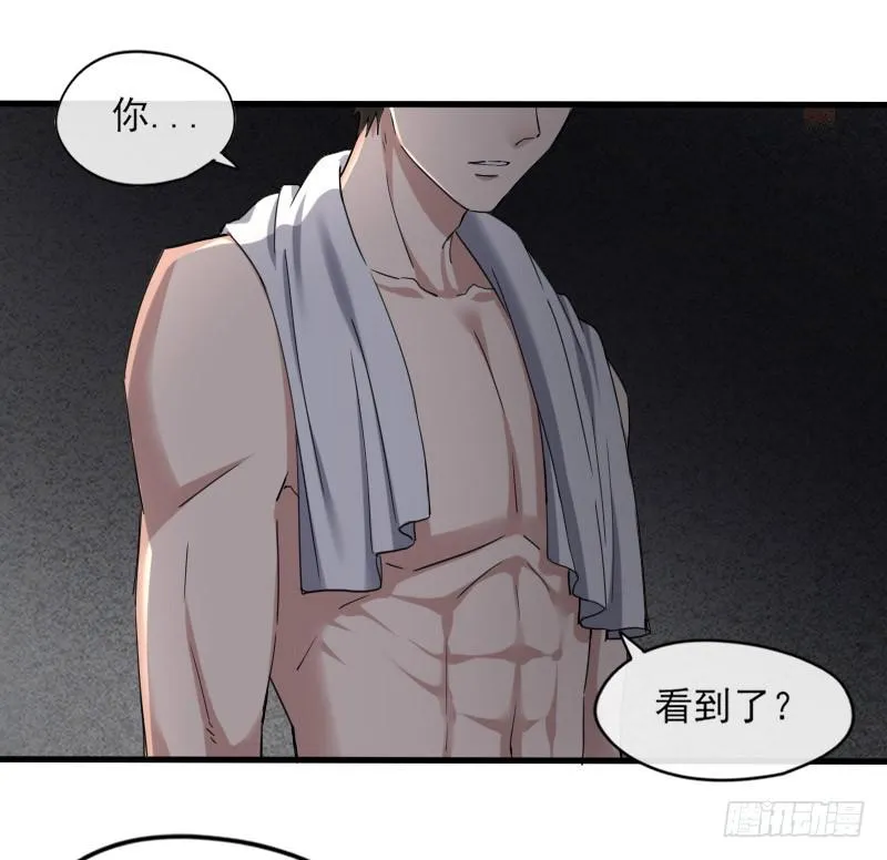 57-起始（三） 第12页