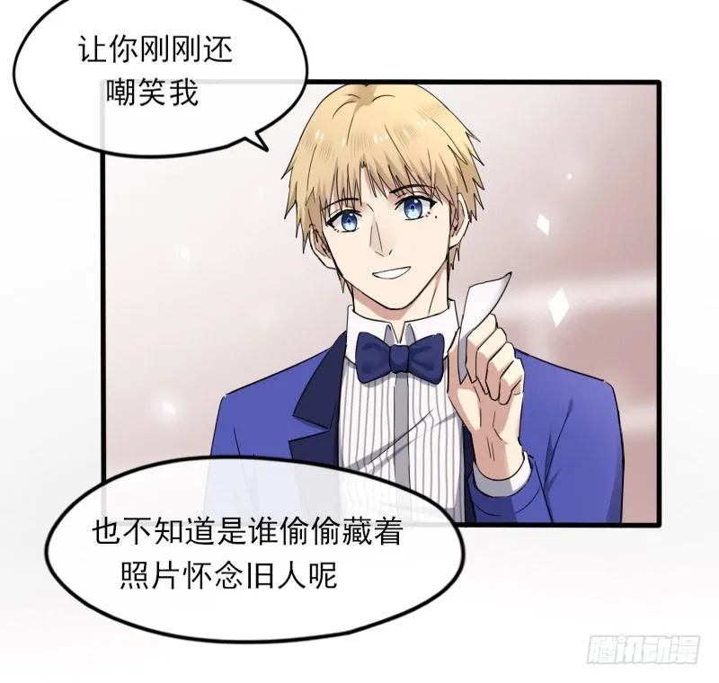 57-起始（三） 第13页
