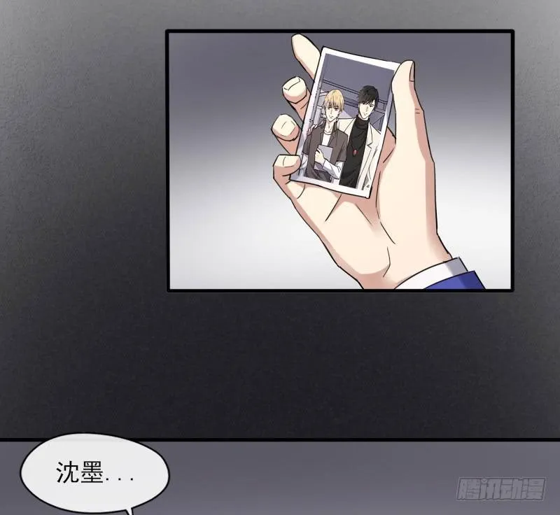 57-起始（三） 第15页
